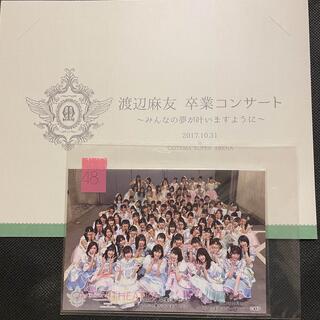 AKB 渡辺麻友 まゆゆ 卒業コンサート 集合 生写真(アイドルグッズ)