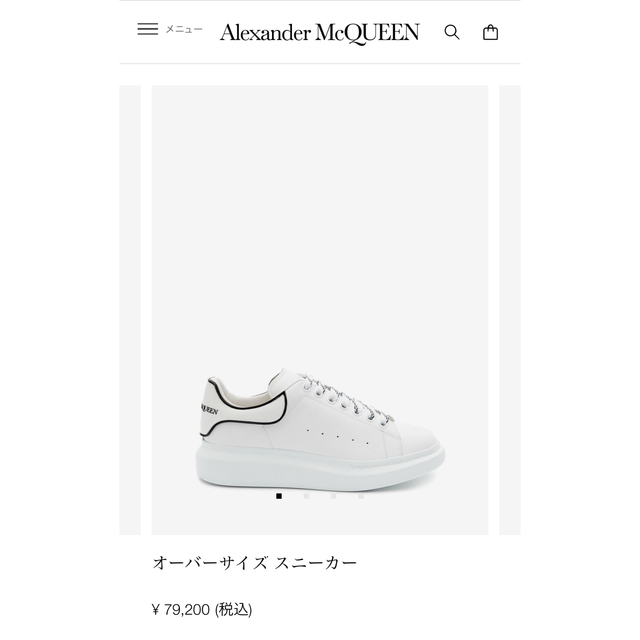 Alexander McQueen(アレキサンダーマックイーン)のALEXANDER MCQUEEN 空箱 レディースのバッグ(ショップ袋)の商品写真