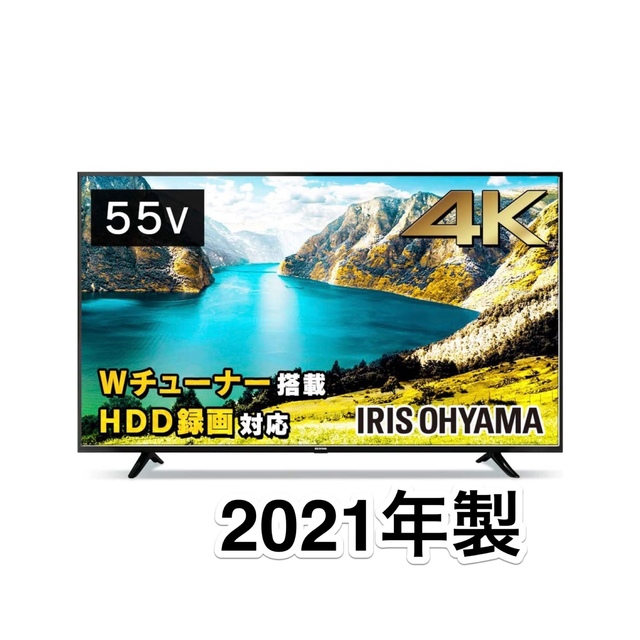 アイリスオーヤマ 55型 4K対応 液晶テレビ 55UB10P 裏番組録画対応