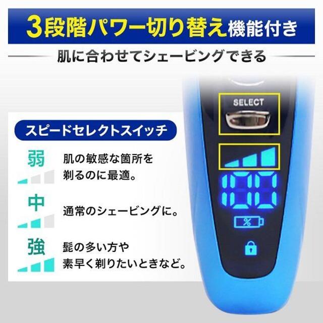 新品★4枚刃 電気シェーバー 充電式 防水★カラー選択不可/H コスメ/美容のシェービング(その他)の商品写真