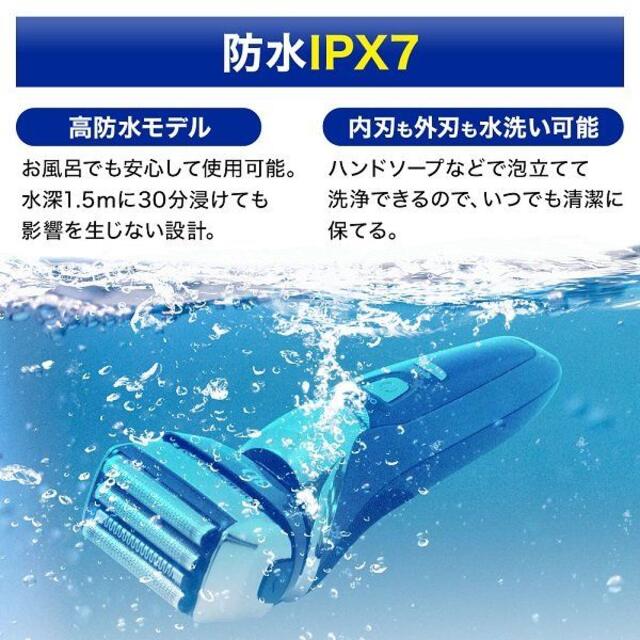 新品★4枚刃 電気シェーバー 充電式 防水★カラー選択不可/H コスメ/美容のシェービング(その他)の商品写真