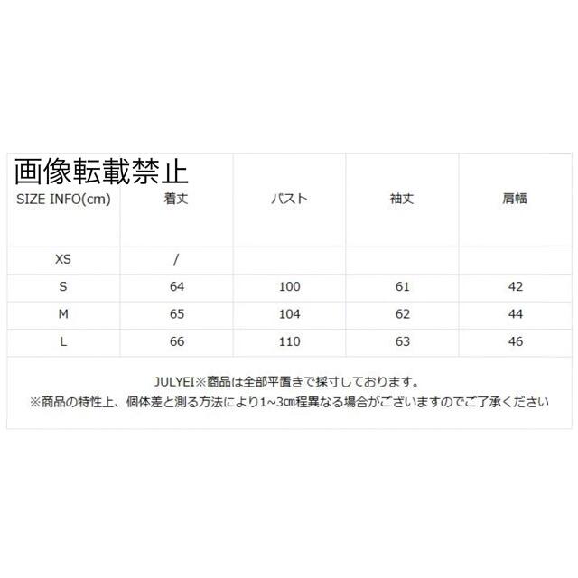 レディース STUNNING LURE - まこ様専用 11/1迄お取り置きの通販 by