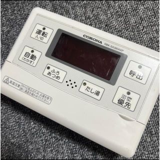 コロナ(コロナ)のRBK-SA380AXP CORONA 給湯器リモコン エコキュート 給湯器 (その他)