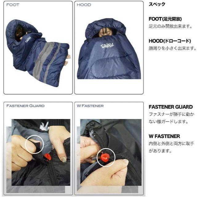 洗濯可能 秋冬対応 枕付き ワイド寝袋 迷彩 キャンプ シュラフ アウトドア