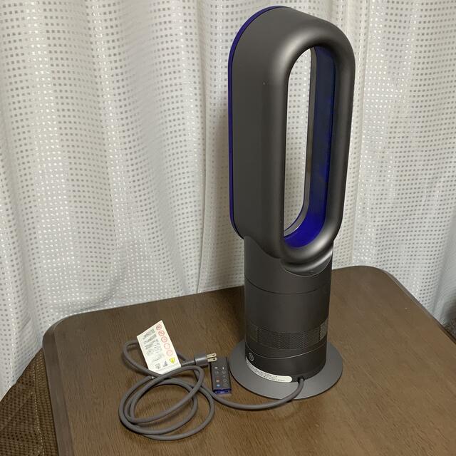 Dyson AM09 Fan Heater Iron/Blue by Dyson