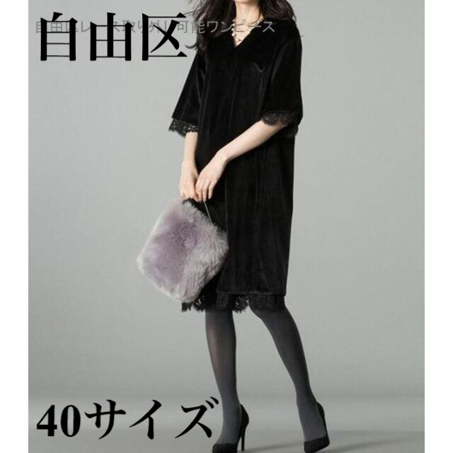 新品】自由区 3way ワンピース Mサイズ-connectedremag.com