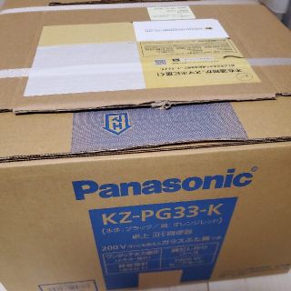 パナソニック(Panasonic)のPanasonic 卓上IH調理器 KZ-PG33-K ブラック(調理機器)