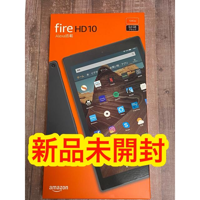 Amazon Fire HD 10 タブレット 第9世代 64 GB PC/タブレット 