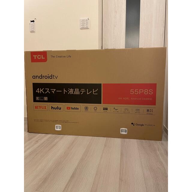 新品未使用‼️TCL 55P8S 4K対応  55型　スマートテレビ