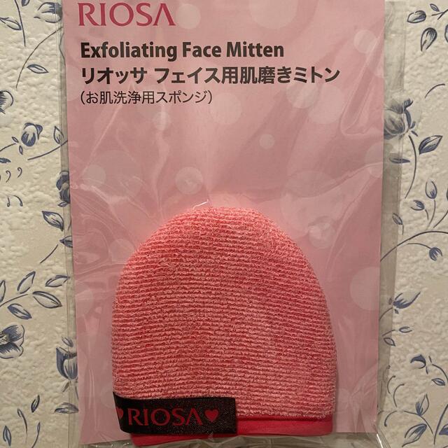 リオッサ　フェイス用肌磨きミトン コスメ/美容のスキンケア/基礎化粧品(洗顔ネット/泡立て小物)の商品写真