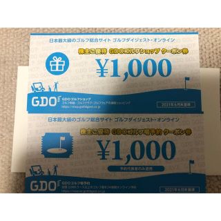 株主優待　GDO ゴルフショップ1枚　ゴルフ場予約1枚(ゴルフ場)