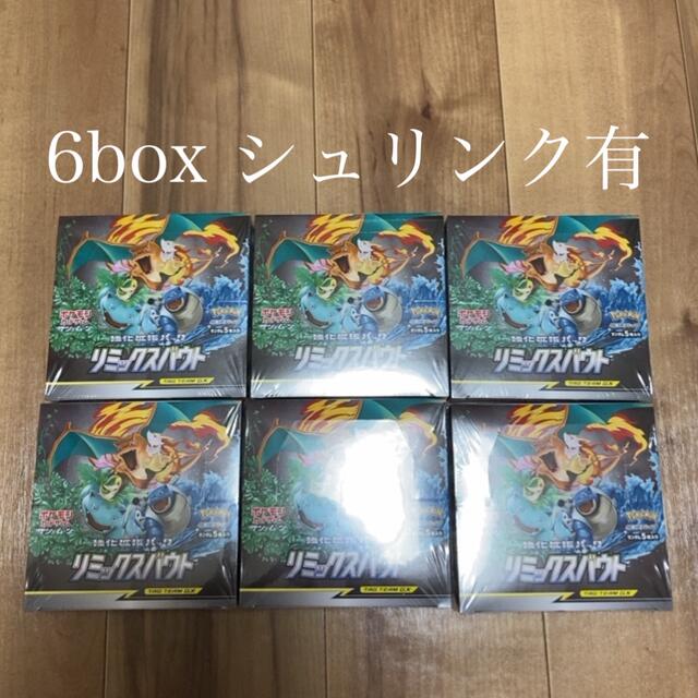 ポケモン - ポケモンカード　リミックスバウト　6BOX