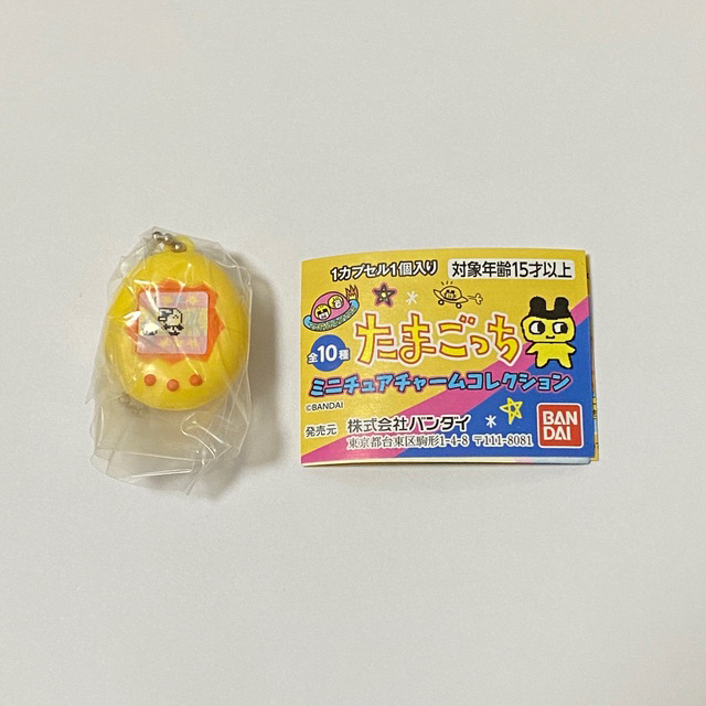 BANDAI(バンダイ)のたまごっち ミニチュアチャームコレクション ガチャ ハンドメイドのおもちゃ(ミニチュア)の商品写真