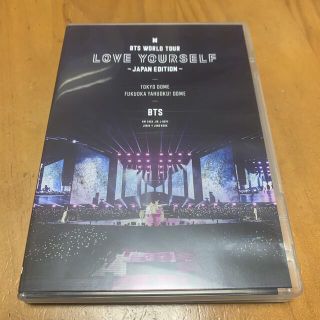 ボウダンショウネンダン(防弾少年団(BTS))のプロフ必読様専用(ミュージック)