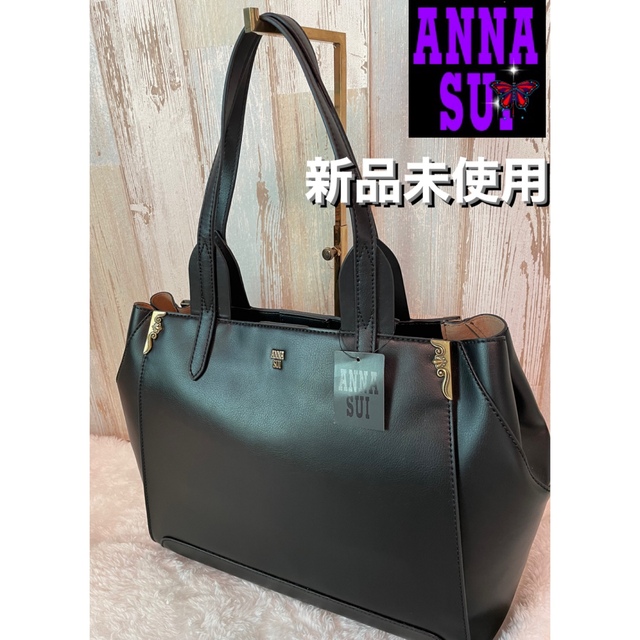 トートバッグ【新品タグ付き】ANNASUI アナスイ トートバッグ A4収納可 黒