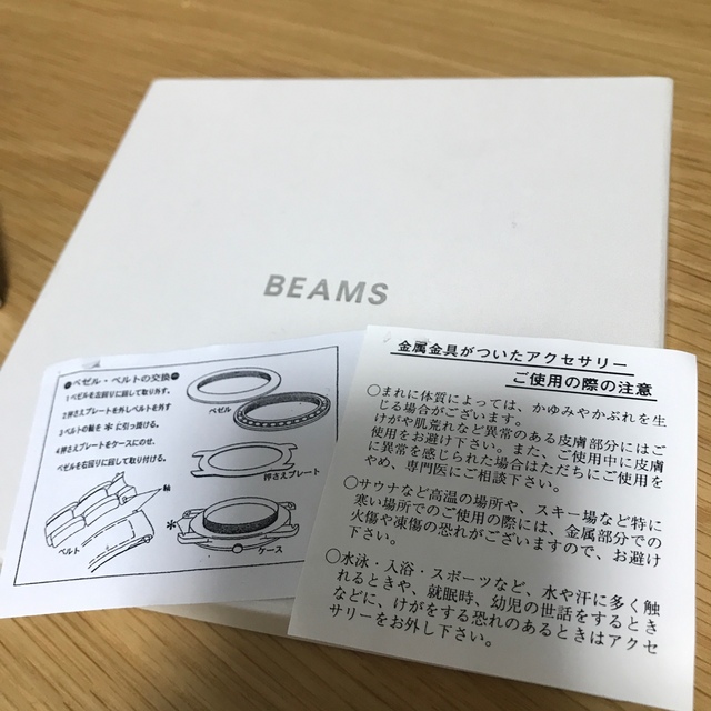 Ray BEAMS(レイビームス)のRay BEAMS ウォッチセット レディースのファッション小物(腕時計)の商品写真