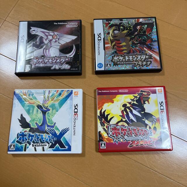 即納 Sale 任天堂 ポケモン ds 3dsカセット4個セットの 在庫品 即納 Saucony Kiev Ua 即納 Sale 任天堂 ポケモン ds 3dsカセット4個セットの 在庫品 即納 Saucony Kiev Ua