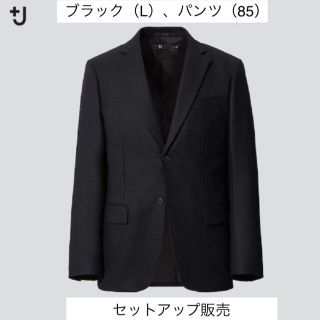 ユニクロ(UNIQLO)の20秋冬　ユニクロ ＋j セットアップジルサンダー 黒(テーラードジャケット)