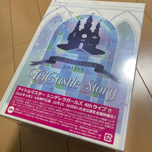 BANDAI NAMCO Entertainment(バンダイナムコエンターテインメント)の【新品】アイドルマスター シンデレラガールズ 4thライブ　Blu-rayBOX エンタメ/ホビーのDVD/ブルーレイ(アイドル)の商品写真