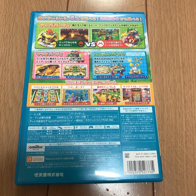 Wii U(ウィーユー)のマリオパーティ10 エンタメ/ホビーのゲームソフト/ゲーム機本体(家庭用ゲームソフト)の商品写真