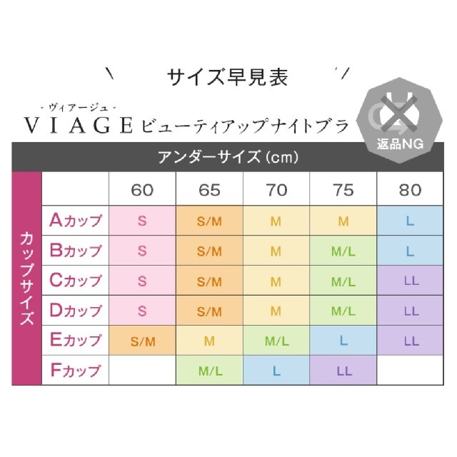 定期♡限定色♡【viage】ナイトブラ  Lサイズ ウォームイエローxグレー レディースの下着/アンダーウェア(ブラ)の商品写真