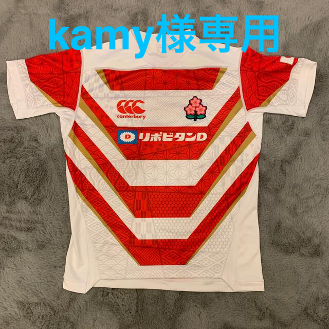 CANTERBURY(カンタベリー)の【カンタベリー公式】ラグビー日本代表2019　レプリカジャージ  2枚セット スポーツ/アウトドアのスポーツ/アウトドア その他(ラグビー)の商品写真