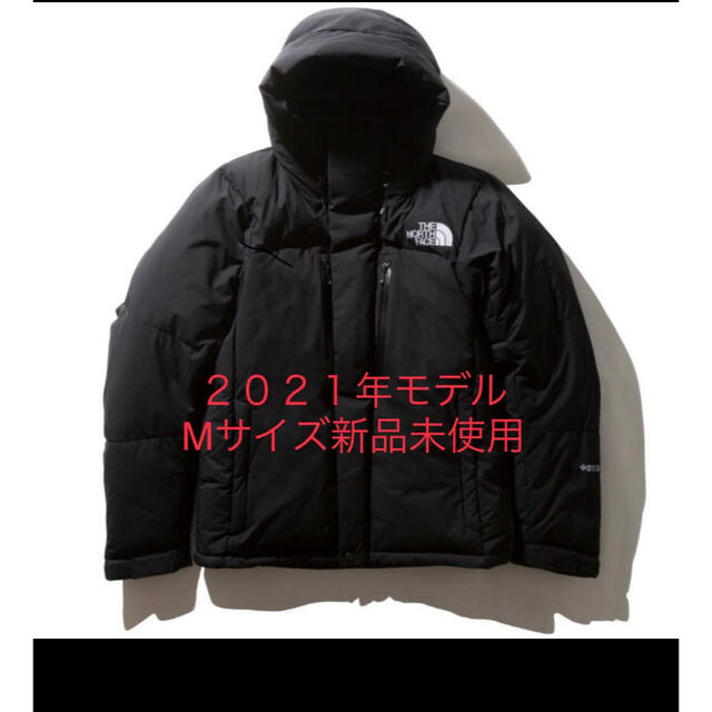 新品■21FW ノースフェイス バルトロライトジャケット（ユニセックス）黒のサムネイル