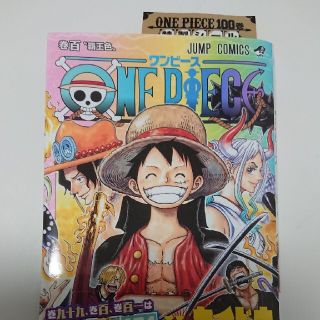 シュウエイシャ(集英社)のＯＮＥ　ＰＩＥＣＥ 巻１００(その他)