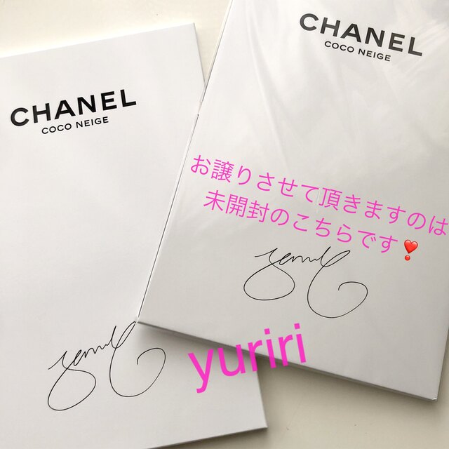 CHANEL(シャネル)の🤍シャネル🖤未開封✨カタログ💕 ブックレット💕2冊セット❣️ エンタメ/ホビーの雑誌(ファッション)の商品写真