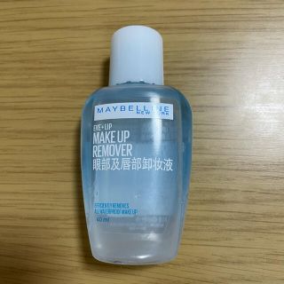 メイベリン(MAYBELLINE)のメイベリン　メイクアップリムーバー(クレンジング/メイク落とし)