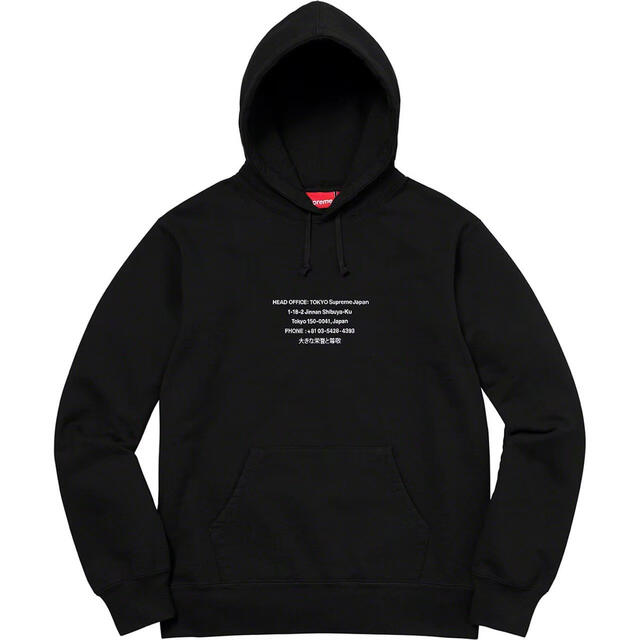 supreme HQ hooded sweatshirt