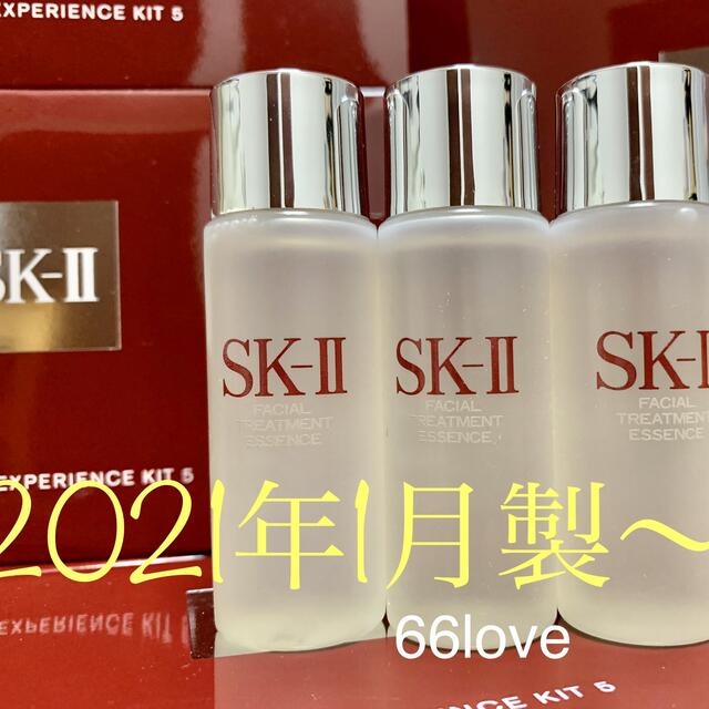 SK-II sk2 エスケーツーフェイシャルトリートメントエッセンス　化粧水3本