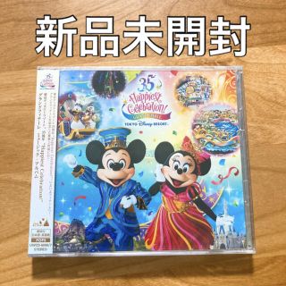 ディズニー(Disney)の【新品未開封】東京ディズニーリゾート 35周年 CD(キッズ/ファミリー)