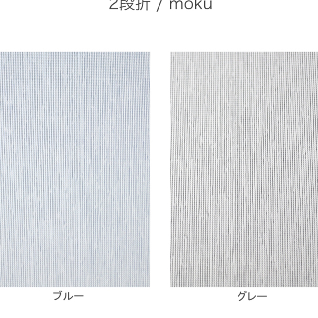 新品 サンバリア100 mokuグレーの通販 by mam shop|ラクマ