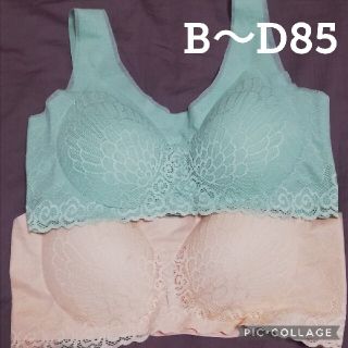 【新品・2枚セット】シームレス＆ワイヤレスブラ　B〜D85(ブラ)