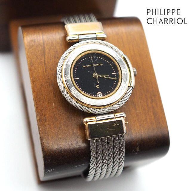 《希少》フィリップシャリオール 腕時計 ブラック ケルティック ワイヤーブレス