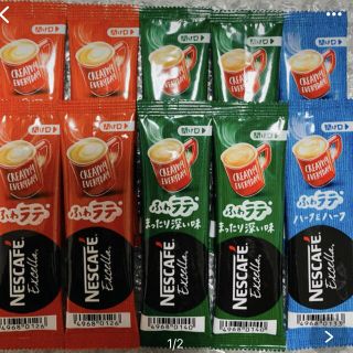 ネスレ(Nestle)のネスカフェ　スティックコーヒー　10本入り(コーヒー)