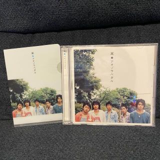 アラシ(嵐)の嵐　アオゾラペダル　初回　A(アイドルグッズ)