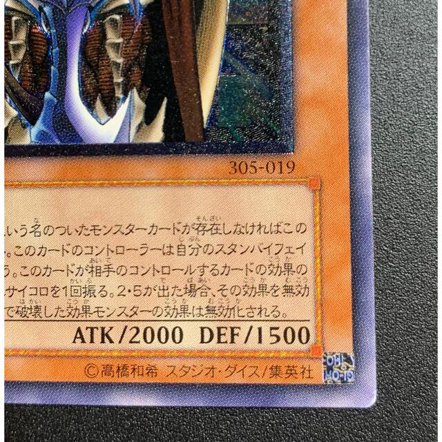 遊戯王(ユウギオウ)のB〜Cジェノサイドキングデーモン その他のその他(その他)の商品写真