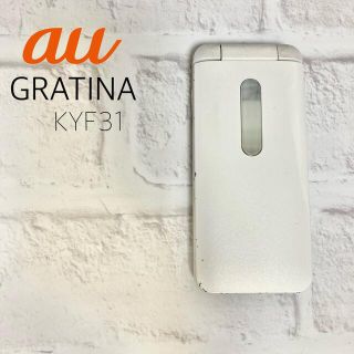 キョウセラ(京セラ)のau GRATINA グラティーナ KYF31 ガラホ 白(携帯電話本体)