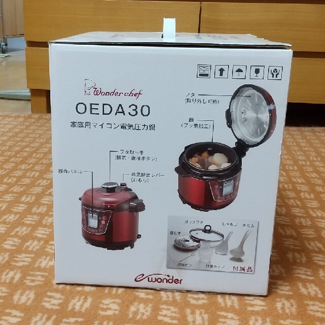 Wonder chef ワンダーシェフ OEDA30 家庭用電気圧力鍋