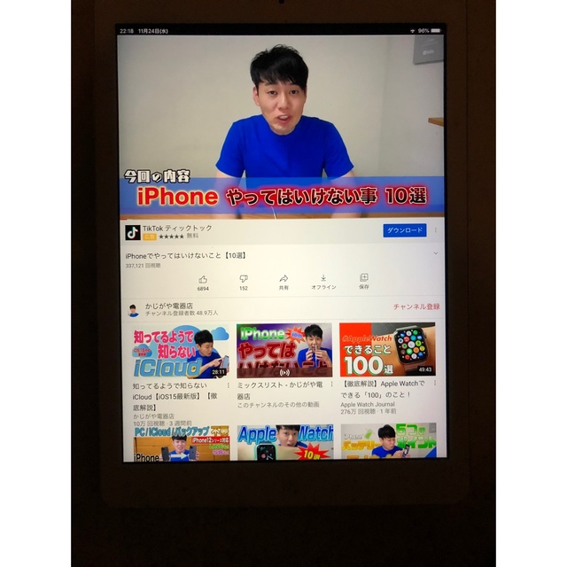 iPad Air Wi-Fiモデル 16GB MD788J/A [シルバー] - タブレット