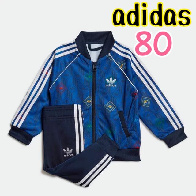 adidas(アディダス)の【新品】アディダスオリジナルス　ジャージ上下セット キッズ/ベビー/マタニティのキッズ服男の子用(90cm~)(その他)の商品写真