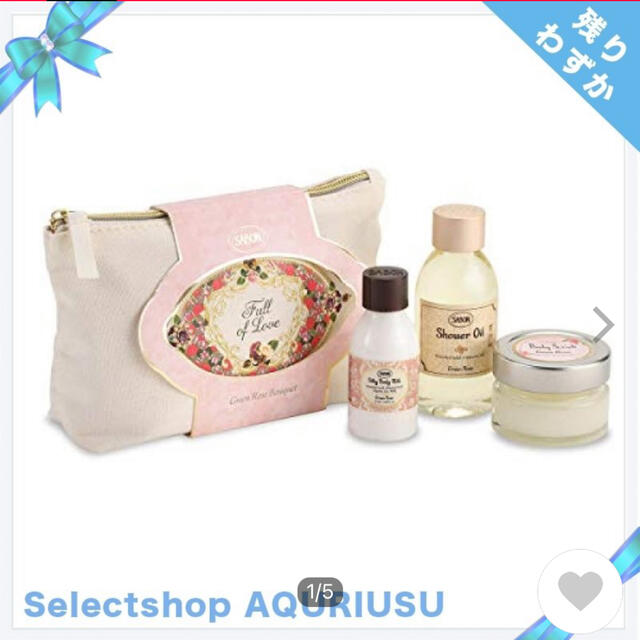 SABON(サボン)のサボン　ボディケアギフト　 コスメ/美容のボディケア(ボディスクラブ)の商品写真