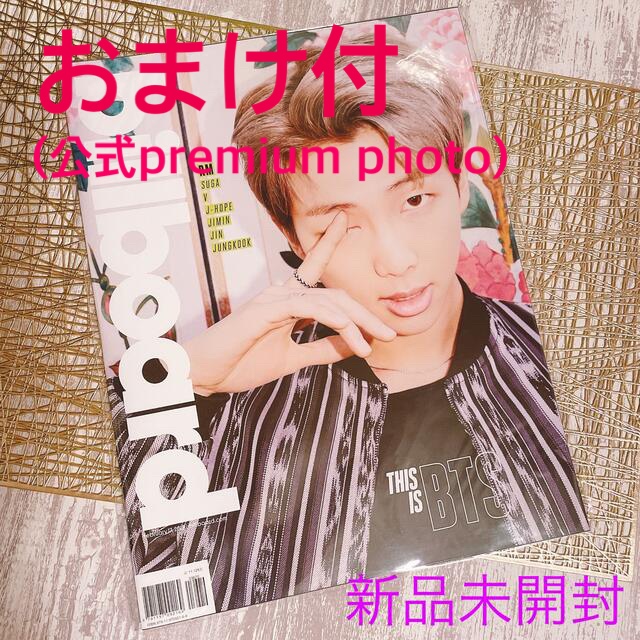 防弾少年団(BTS)(ボウダンショウネンダン)のBTS 表紙 雑誌 billboard RM【新品未開封】 エンタメ/ホビーの雑誌(アート/エンタメ/ホビー)の商品写真