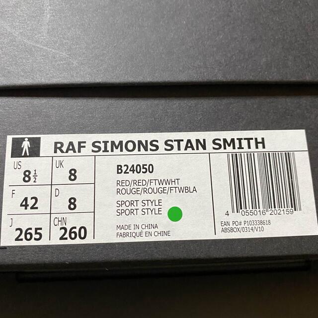 RAF SIMONS(ラフシモンズ)のスタンスミス　ラフシモンズ  26.5 メンズの靴/シューズ(スニーカー)の商品写真