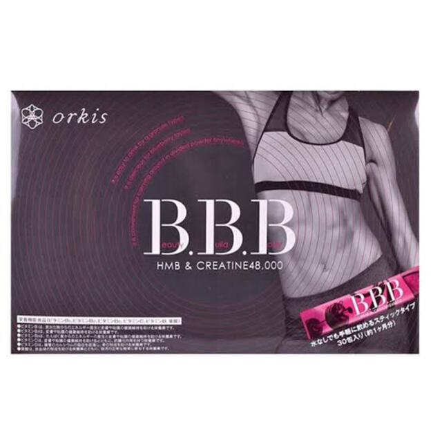 BBB コスメ/美容のダイエット(ダイエット食品)の商品写真