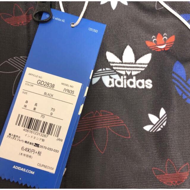 adidas(アディダス)の【新品】アディダス ジャージ上下セット　70 キッズ/ベビー/マタニティのキッズ服男の子用(90cm~)(その他)の商品写真