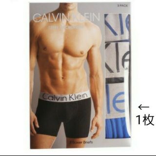 カルバンクライン(Calvin Klein)の1枚バラ売り カルバンクライン ボクサーパンツ Steel Micro Sサイズ(ボクサーパンツ)