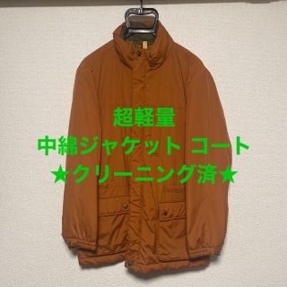 クロコダイル(Crocodile)の★セール★超軽量•中綿ジャケットコート(ダウンジャケット)